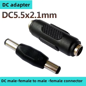 5VNT DC12V maitinimo adapteris dvigubas vyrų ir moterų DC per galva užpakalis jungtis DC vyrų ir moterų (vyrų ir moterų galvos