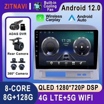 Android 12 Geely MK 1 2006 - 2013 m. Automobilio Radijo Belaidžio Carplay Auto WIFI ADAS Navigacijos GPS 4G Multimedijos DSP Nr. 2din Stereo