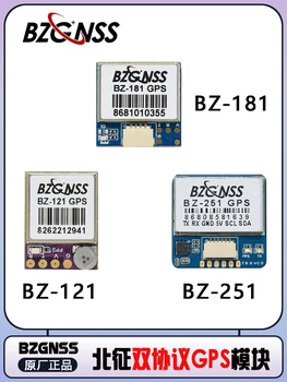 BZGNSS BZ-121 /251 /181 NMEA GPS Dual Protokolo Fiksuoto Sparno FPV Grąžinimo ir Gelbėjimo Suderinama su F4 F7 H7 Skrydžio duomenų Valdytojas