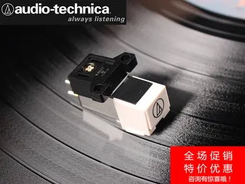 Naujas 1pcs originalus audio-technica Audio-Technica MM LP vinilo grotuvas / juda magnetas / kasetė / stylus